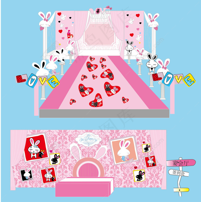 粉色兔子婚礼背景