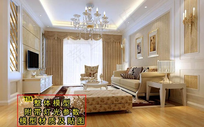 欧式客厅装修效果图图片