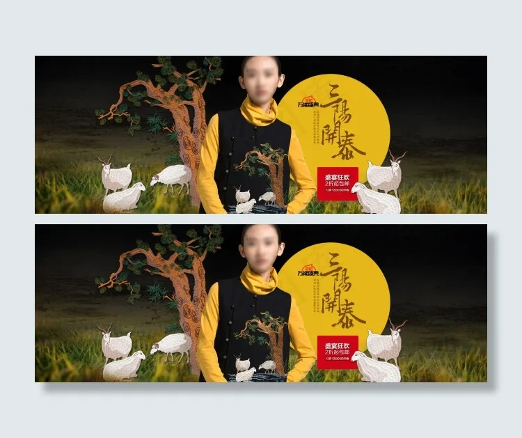 淘宝女装新年新春促销海报设计PSD...(2000X700(DPI:72))psd模版下载