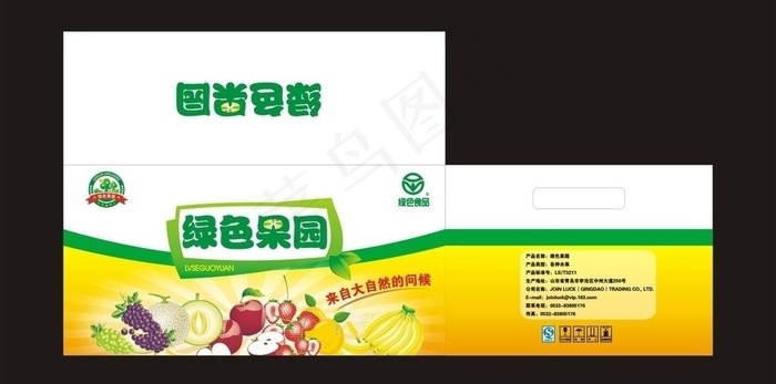 水果包装设计图片cdr矢量模版下载