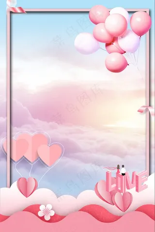 七夕节情人节爱情月亮背景---展板