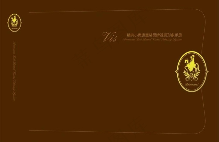 童装logo图片