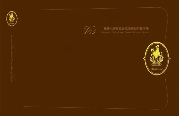 童装logo图片