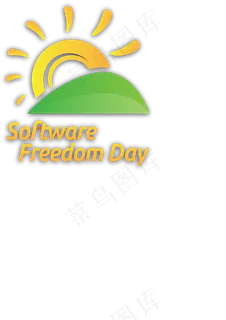 软件自由日