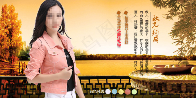 淘宝海报素材psd模版下载