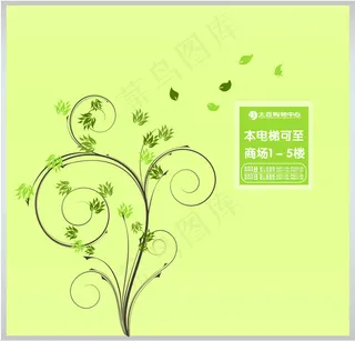 清新淡雅墙纸壁纸 画册 海报 矢量...