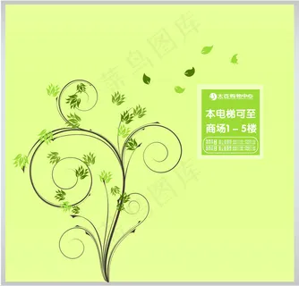 清新淡雅墙纸壁纸 画册 海报 矢量... 清新淡雅墙纸壁纸 画册 海报 矢量...