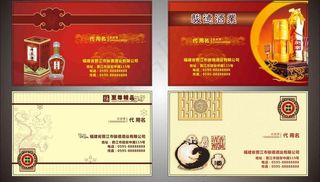 名烟名酒 骏德酒楼名