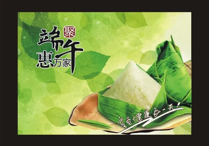 端午节图片cdr矢量模版下载