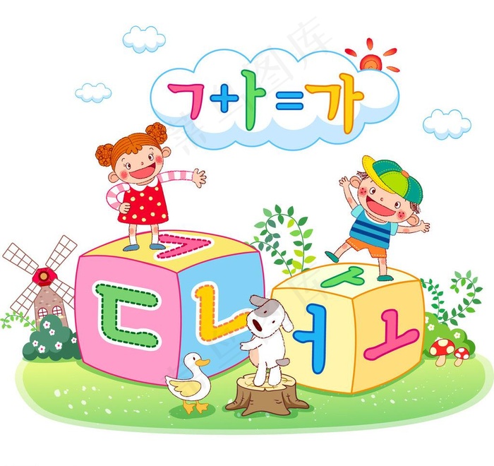学习的小朋友图片eps,ai矢量模版下载