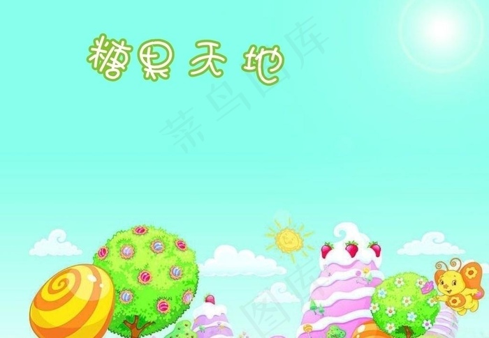 糖果天地图片cdr矢量模版下载
