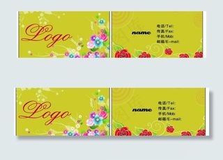 美容化妆品名片图片