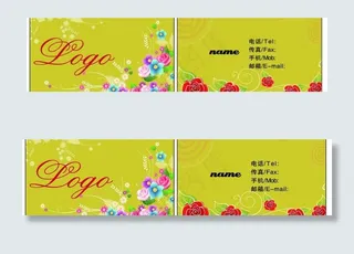 美容化妆品名片图片