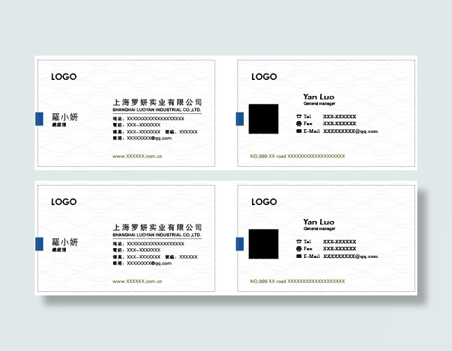 时尚简洁名片设计模版波浪底纹