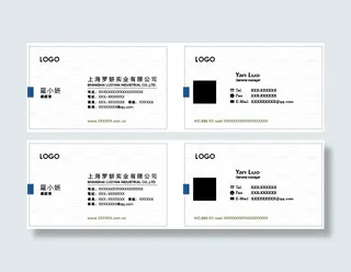 时尚简洁名片设计模版波浪底纹