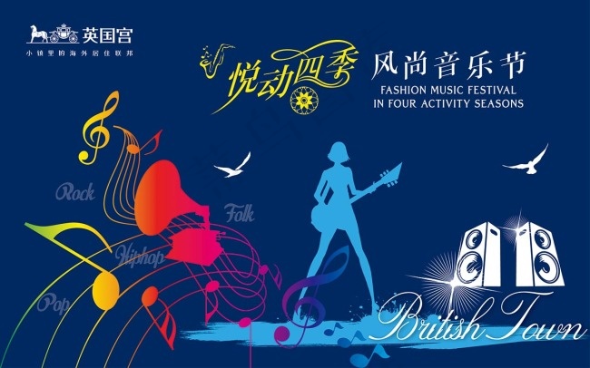 音乐节ai矢量模版下载
