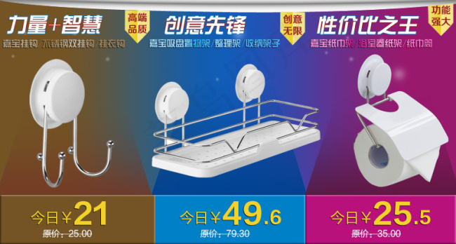 淘宝产品展示展台炫彩背景