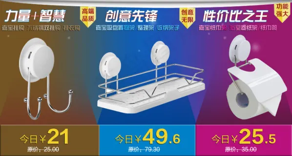 淘宝产品展示展台炫彩背景