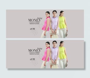 淘宝女装全屏海报