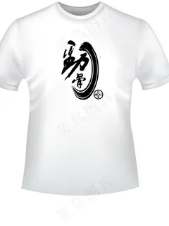中国元素t恤图片 中国元素t恤图片