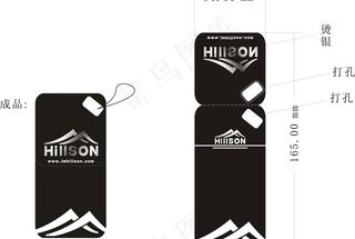 户外服装小吊牌图片