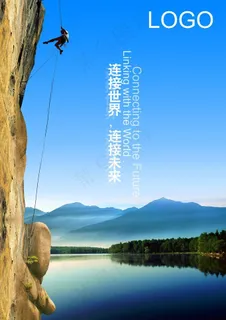 企业文化展板图片