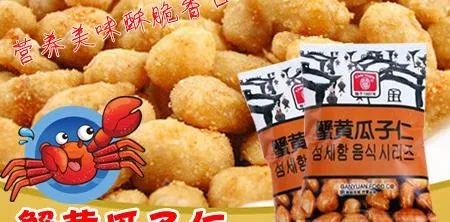 蟹黄瓜子仁团购主图图片psd模版下载