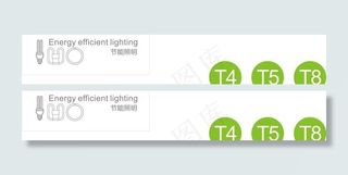 雷士展柜宣传画图片