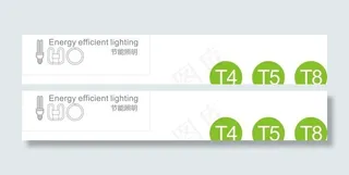 雷士展柜宣传画图片