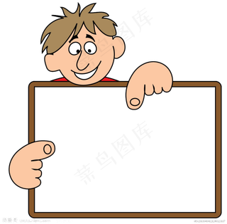 可爱卡通边框PNG透明背景免扣素材