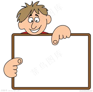 可爱卡通边框PNG透明背景免扣素材