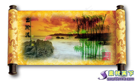 传统龙纹画轴psd分层模板