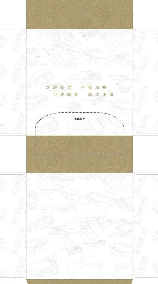 纸巾包装盒图片cdr矢量模版下载