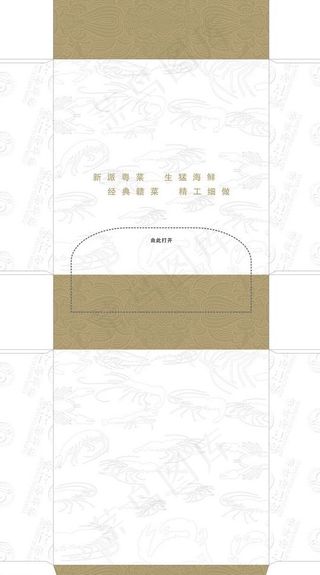 纸巾包装盒图片