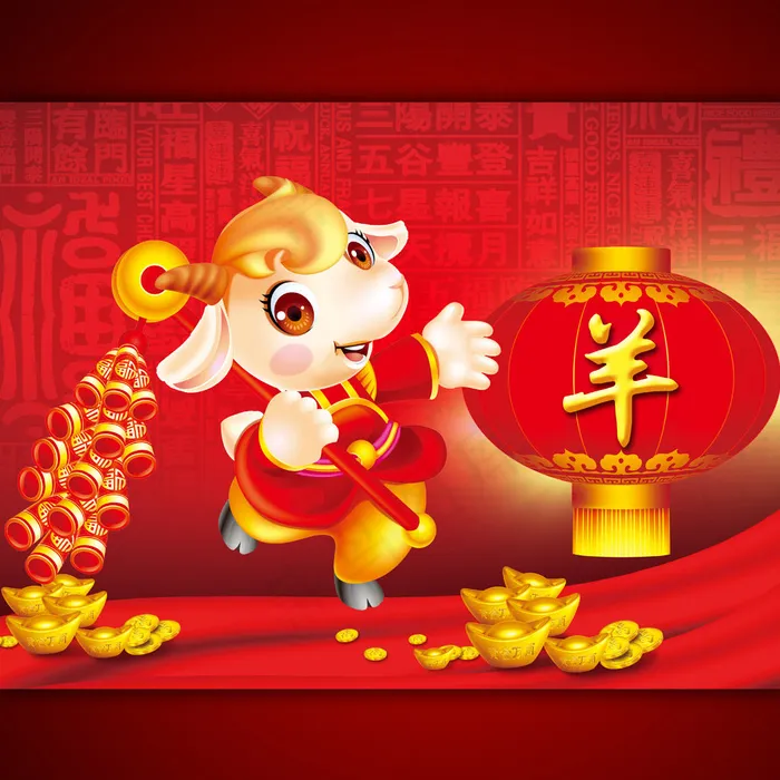 2015羊年吉祥海报模板设计(4724X3543(DPI:300))psd模版下载