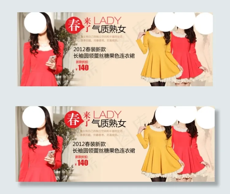 淘宝时尚女装海报psd模版下载
