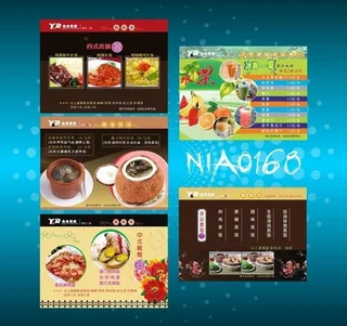 西式套餐牌图片