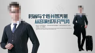 淘宝聚划算钻展图个性时尚高清PSD...