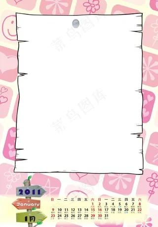 挂历 2011年1月图片