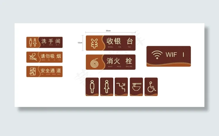 雕刻门牌cdr矢量模版下载