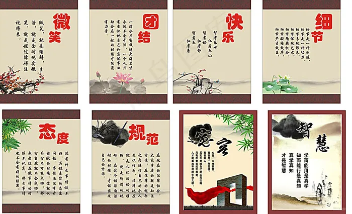 学校展板模板cdr矢量模版下载