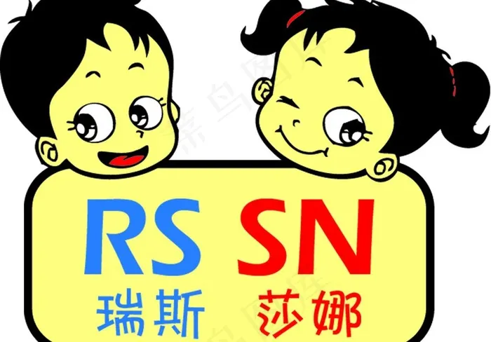 童装logo图片psd模版下载