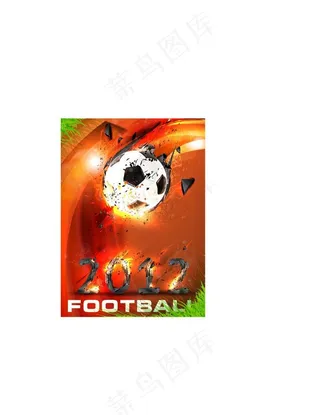 阳光足球图片