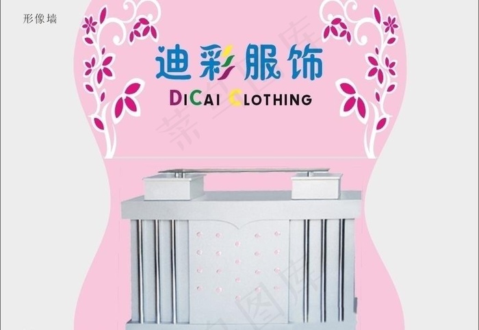 形象墙设计图片cdr矢量模版下载