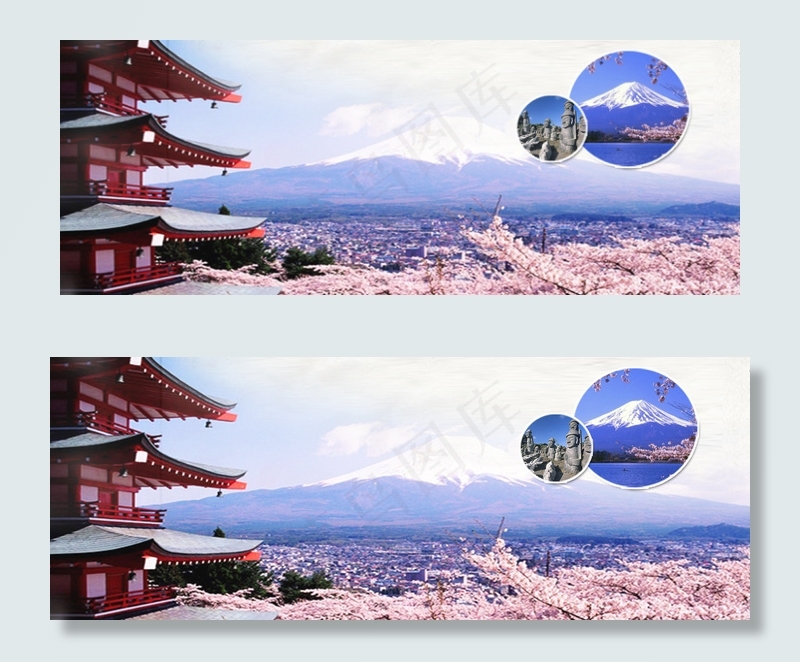 旅游banner