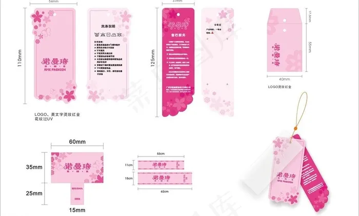 吊牌 织唛图片cdr矢量模版下载
