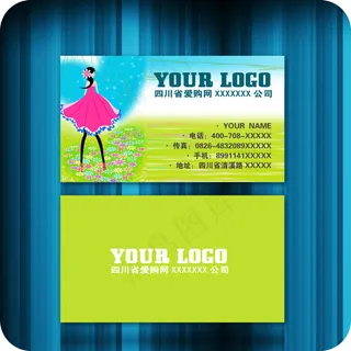 清新韩式插画名片