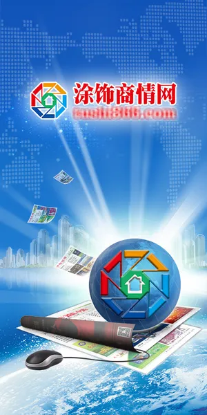 蓝色高科技地球高楼报纸企业文化背景... 蓝色高科技地球高楼报纸企业文化背景...