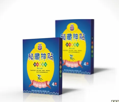 膏药贴展开cdr矢量模版下载