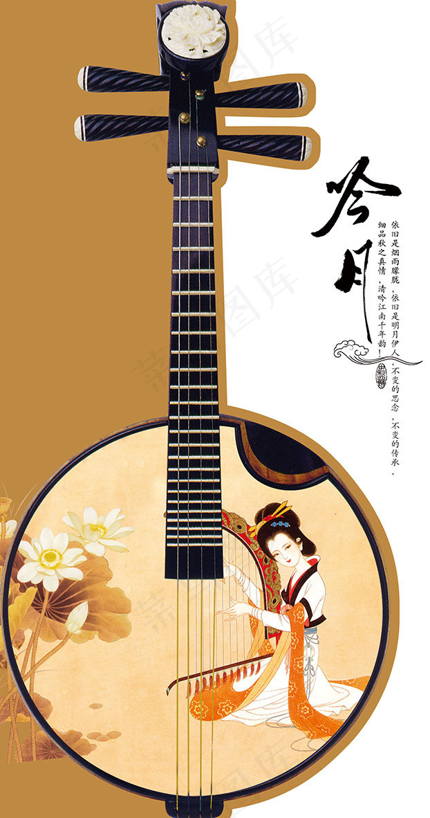 乐器海报